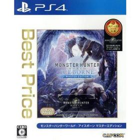 モンスターハンターワールド:アイスボーン マスターエディション Best Price/PS4