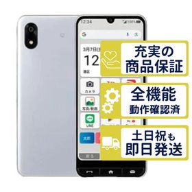 かんたんスマホ4 A402ZT ワイモバイル版 シルバー ZTE SIMフリー Aランク BT89以下 整備済中古品 商品保証100日間 判定○品 本体 8500