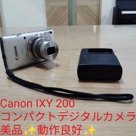 美品✨️Canon IXY 200 シルバー コンパクトデジタルカメラ 動作◎