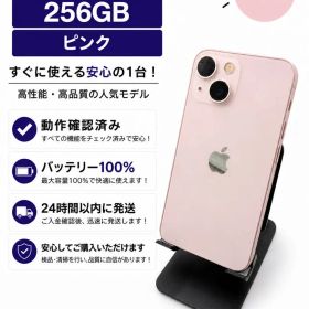 iPhone 13 mini 256GB ピンク バッテリー100%