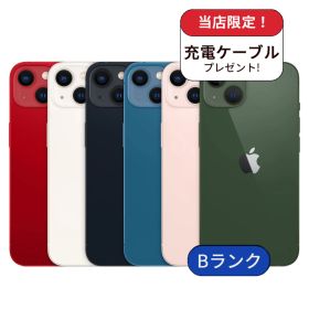 【中古】【整備済み品】iPhone 13 mini 256GB ランクB 中古 スマホ スマートフォン iPhone 本体 SIMフリー アイフォン シムフリー 送料無料