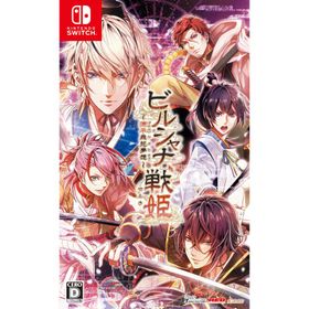 [メール便] 【新品】Nintendo Switch ビルシャナ戦姫 〜源平飛花夢想〜