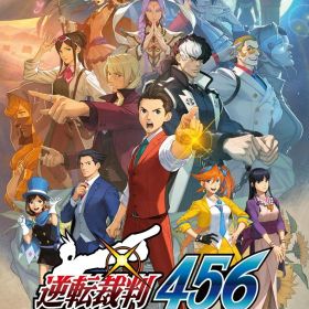 新品未開封★ 逆転裁判456 王泥喜セレクション - Nintendo Switch ニンテンドースイッチ ソフト