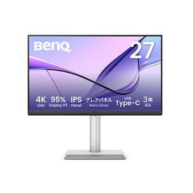 BenQ Mac向け MAシリーズ 27型モニター MA270UP 目安在庫=△