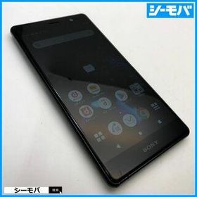 スマホ Xperia XZ2 Premium SO-04K SIMフリーSIMロック解除済 docomo ブラック 中古 ドコモ android アンドロイド RUUN14075