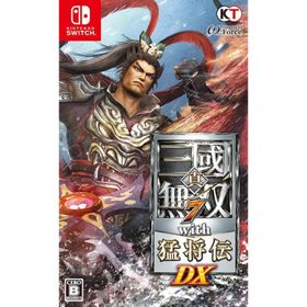 【新品】Switch 真・三國無双7 with 猛将伝 DX