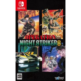 【送料無料】[Nintendo Switch]/ゲーム/オペレーション・ナイトストライカーズ [通常版]