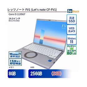 Let's note FV1 中古 33,800円 | ネット最安値の価格比較 プライスランク