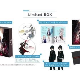 【中古】ニンテンドースイッチソフト ヴァレット/VARLET Limited BOX