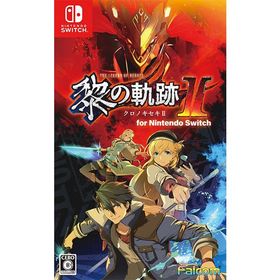 [メール便OK]【新品】【NS】英雄伝説 黎の軌跡2 for Nintendo Switch[在庫品]