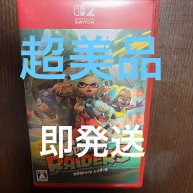 【美品】スプラトゥーン レイダース Switch2 ソフト パッケージ版