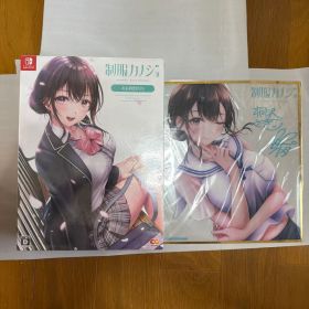制服カノジョ みお初恋BOX Switch 新品未開封