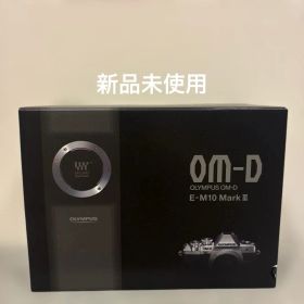 【新品】OLYMPUS OM-D E-M10 MarkIII ダブルズームキット