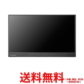 I・O DATA 15.6型フルHD対応モバイルディスプレイ LCD-CF161XDB-M
