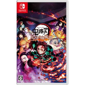 アニプレックス (Switch)鬼滅の刃 ヒノカミ血風譚 通常版 返品種別B