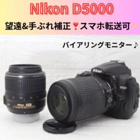 Nikon D5000☆望遠&手ぶれ補正レンズ付☆初心者におすすめ☆自撮り楽々☆