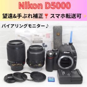 Nikon D5000☆望レンズ付☆初心者におすすめ☆返品保証有☆自撮り楽々☆