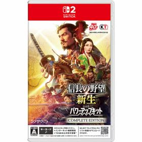 ★エントリーでポイント5倍★[ニンテンドースイッチ2ソフト] 信長の野望 新生 ウィズ パワーアップキット コンプリートエディション [POT-P-AAEXB]