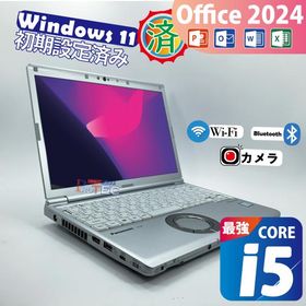 パナソニック CF-SV7 中古ノートパソコン Office付き Windows11 Core i5 8250 8GB 爆速SSD256GB 12型 Wi-Fi Bluetooth 60日保証