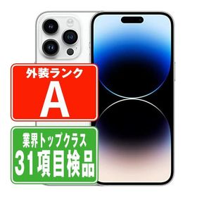 iPhone14 Pro 128GB シルバー SIMフリー 中古 本体 美品 スマホ 7日間返品OK あすつく ip14pmtm2103