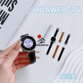 Huawei watch GT 4 バンド 通気 調節可能 耐久性 本革製 ウォッチバンド フィット Huawei watch GT 4 ベルド 本革製 調節可能 Huawei watch GT 4 本革 シンプル