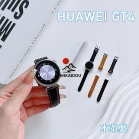 Huawei watch GT 4 バンド 通気 調節可能 耐久性 本革製 ウォッチバンド フィット Huawei watch GT 4 ベルド 本革製 調節可能 Huawei watch GT 4 本革 シンプル