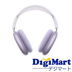 Apple純正品 アップル AirPods Max 2 (エアーポッズ マックス) オーバーイヤー型ヘッドフォン パープル [MHWP4ZA/A]【国内正規品・新品】