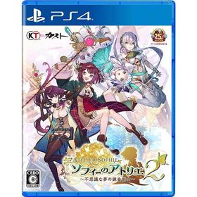 PS4 パッケージ版 ソフィーのアトリエ2 新品 プレステ４ ソフト ゲーム