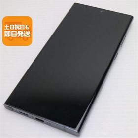 超美品 SCG20 Galaxy S23 Ultra 256GB グリーン AU スマホ SAMSUNG 即日発送 あすつく 土日祝発送OK