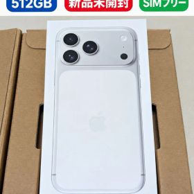 新品未開封 iPhone17 Promax シルバー 512gb pro max