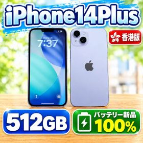 iPhone 14 Plus 512GB バッテリー新品100% SIMフリー✨
