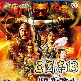 三國志13 with パワーアップキット - PS4(中古品)