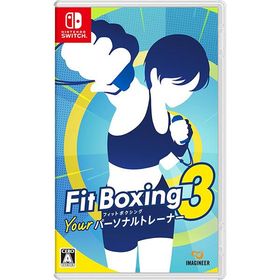 【新品】Switch Fit Boxing 3 -Your パーソナルトレーナー-
