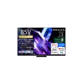 ふるさと納税 川崎市 TVS REGZA【標準設置費込み】 Mini LED液晶テレビ REGZA レグザ Z8 85V型