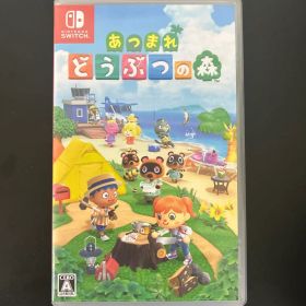 あつまれどうぶつの森 Switch