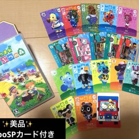 美品 あつまれ どうぶつの森 Nintendo Switch
