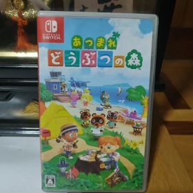 あつまれ どうぶつの森 Nintendo Switch ソフト