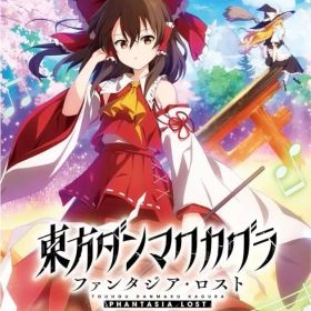 【中古】ニンテンドースイッチソフト 東方ダンマクカグラ ファンタジア・ロスト