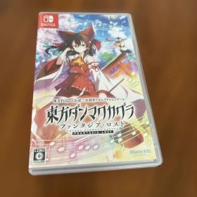 東方ダンマクカグラ ファンタジア・ロスト Switch ソフト