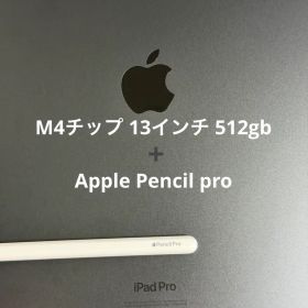 iPad pro M4 512GB 13インチ wifiモデル ペンシルセット