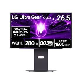 【VGP2026 技術賞/金賞】ゲーミングモニター LG UltraGear OLED 27GX700A-B 26.5インチ/WQHD/280Hz/第4世代プライマリーRGBタンデム