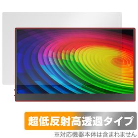JAPANNEXT タッチパネル搭載モバイルモニター JN-MD-OLED156UHDR-T 保護 フィルム OverLay Plus Premium アンチグレア 反射防止 高透過 爆買