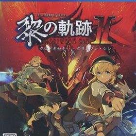 【中古】 英雄伝説 黎の軌跡II −CRIMSON SiN− 通常版／ＰＳ４