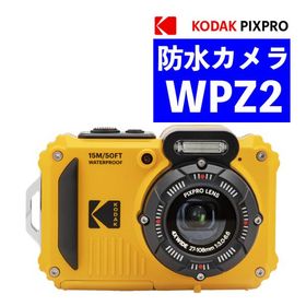 KODAK コダック コンパクトデジタルカメラ 防水カメラ PIXPRO WPZ2-AMZ イエロー 防水 防塵 耐衝撃 Wi-Fi 1600万画素 光学4倍ズーム
