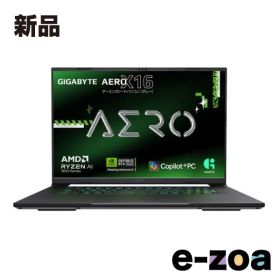 GIGABYTE ギガバイト AERO X16 EG61H Copilot+PC 16インチ/Ryzen AI 7 350/GeForce RTX 5070 X16 1WH93JP894DH (2676525)