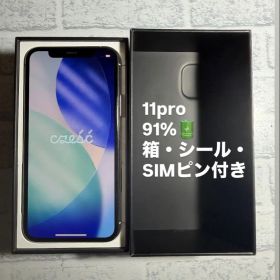 Apple iPhone 11 Pro 本体 箱・付属品付き