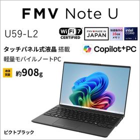 富士通｜FUJITSU ノートパソコン U59-L2(14型/ Windows11/ Ultra 5 226V/ メモリ 16GB/ SSD 512GB/ Office)ピクトブラック FMVU59L2BA 返品種別A