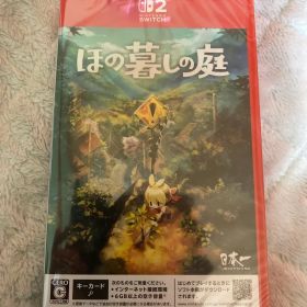 ほの暮しの庭 Switch2