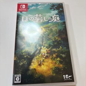 Switch ほの暮しの庭