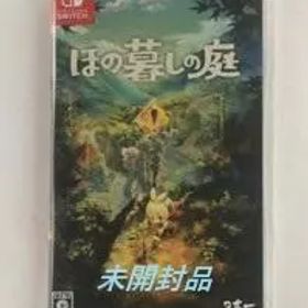 未開封) Switch) ほの暮しの庭